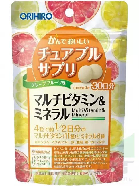 Витаминный комплекс ORIHIRO Мультивитамины и минералы 120 жевательных конфет, Тропические фрукты Витаминный комплекс ORIHIRO Мультивитамины и минералы 120 жевательных конфет, Тропические фрукты