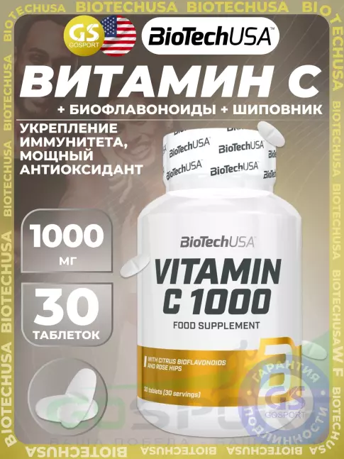 Витамин C BioTechUSA Vitamin C 1000 mg 30 таблеток