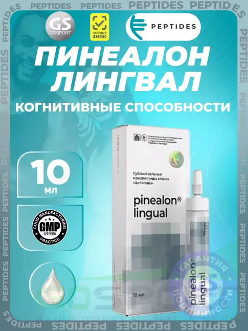 Пептиды Хавинсона PEPTIDES Пинеалон (Pinealon) лингвал 10 мл Пептиды Хавинсона PEPTIDES Пинеалон (Pinealon) лингвал 10 мл