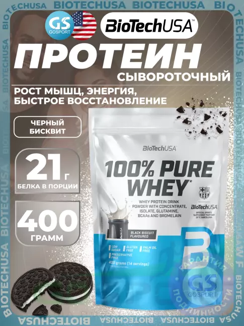 Сывороточный протеин BioTechUSA 100% Pure Whey 400 г, Черный бисквит