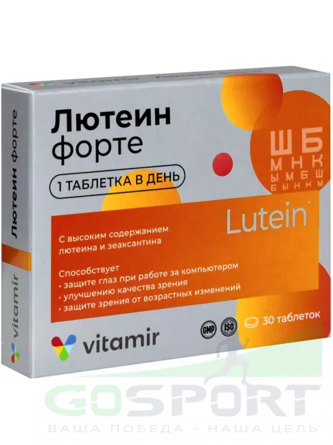  ВИТАМИР Лютеин форте 30 таблеток