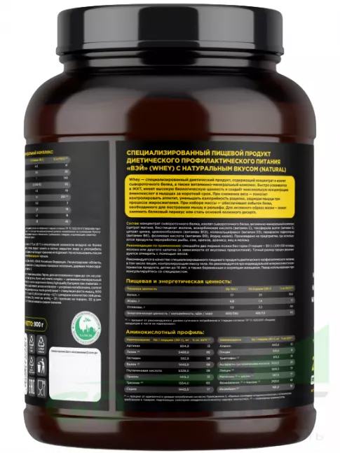 Сывороточный протеин PRIMEKRAFT Whey Protein 900 г, Натуральный