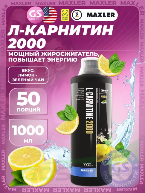  MAXLER L-Carnitine 2000 1000 мл, Лимон - Зеленый чай