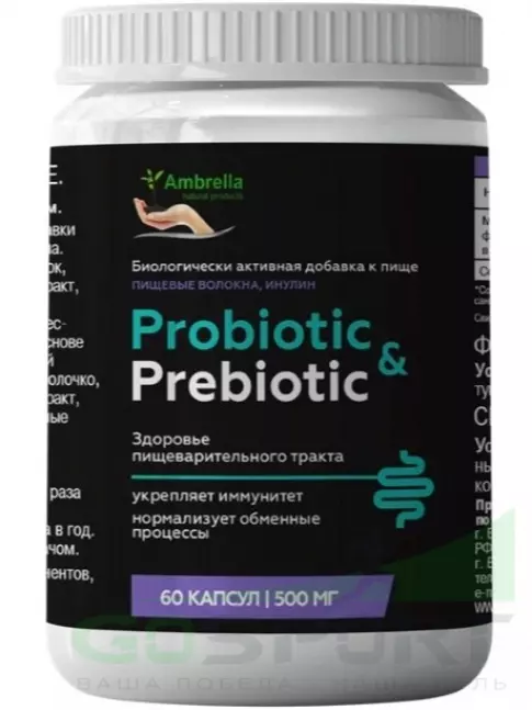 Пробиотик Амбрелла Probiotic&Prebiotic 60 капсул