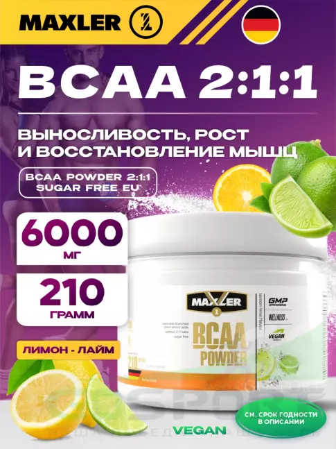 БСАА MAXLER BCAA Powder 2:1:1 Sugar Free EU 210 г, Лимон - Лайм