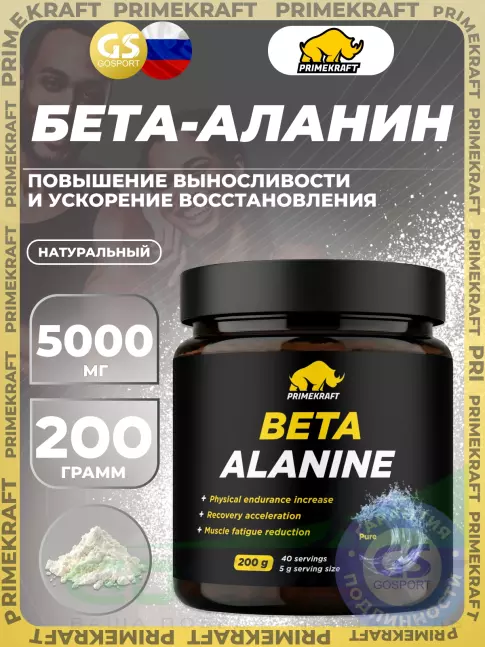 Бета-аланин PRIMEKRAFT Beta Alanine 5000 mg 200 г, Натуральный Бета-аланин PRIMEKRAFT Beta Alanine 5000 mg 200 г, Натуральный
