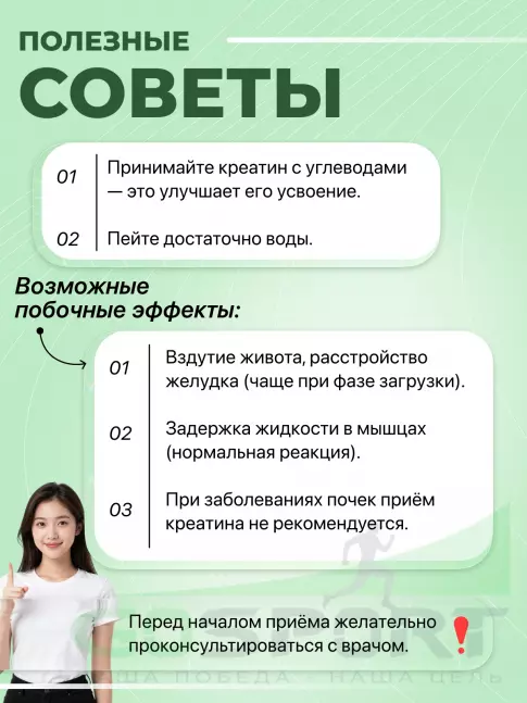 Микронизированный креатин Optimum Nutrition Micronized Creatine Capsules 100 капсул