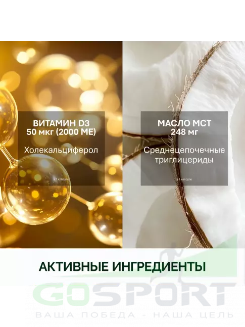 Витамины группы B NFO B-Complex 90 таблеток