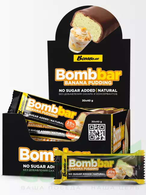 Протеиновый батончик BombBar Батончики в шоколаде без сахара 30 x 40 г, Банановый пудинг