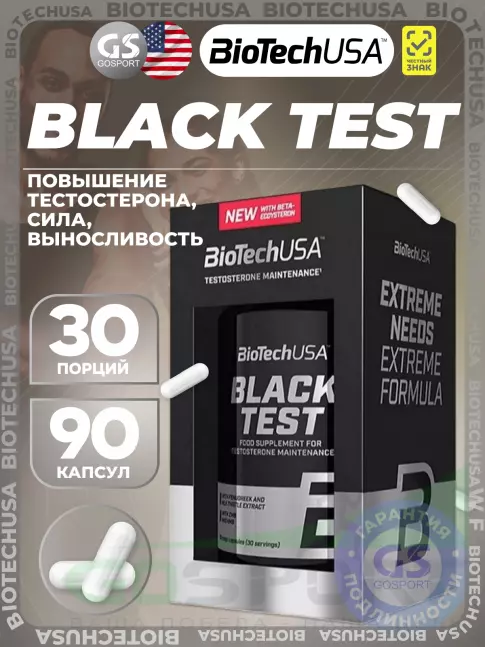 Тестобустеры BioTechUSA Black Test 90 капсул Тестобустеры BioTechUSA Black Test 90 капсул