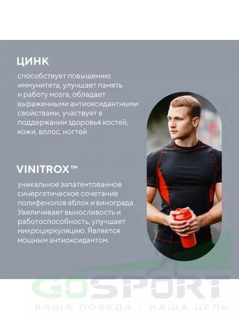  АКАДЕМИЯ-Т Pro Man 60 капсул