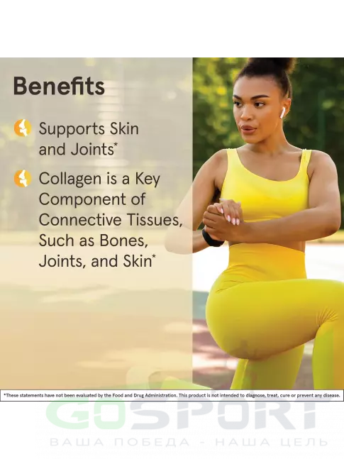  Jarrow Formulas Type II Collagen Complex 1000 mg 60 капсул