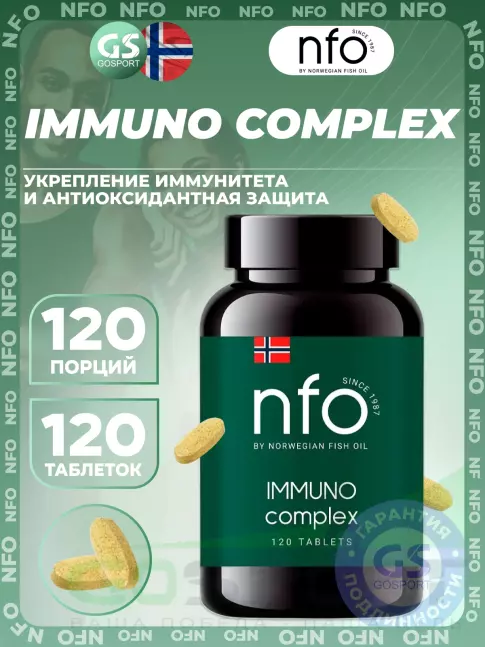 Для иммунитета NFO Immuno complex 120 таблеток Для иммунитета NFO Immuno complex 120 таблеток