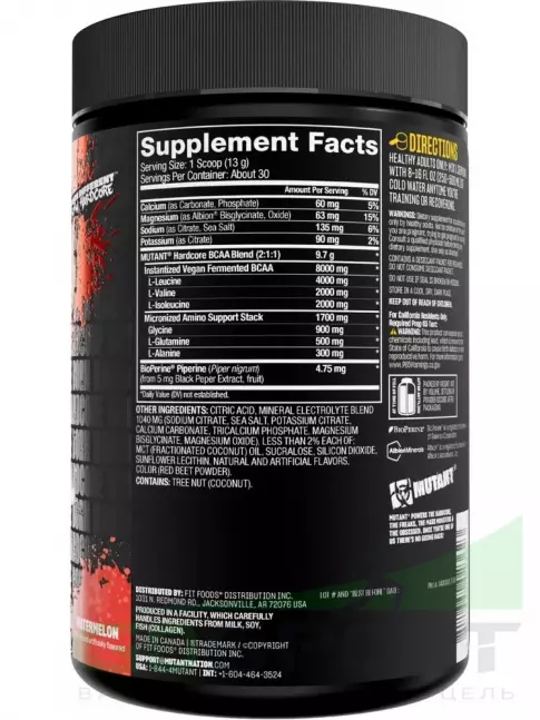 БСАА Mutant HARDCORE BCAA 390 г, Арбуз