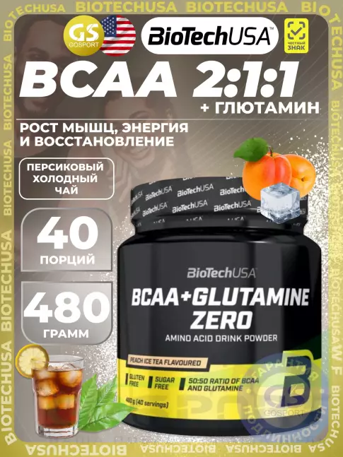 BCAA  + Glutamin BioTechUSA BCAA + Glutamine Zero 480 г, Персиковый холодный чай