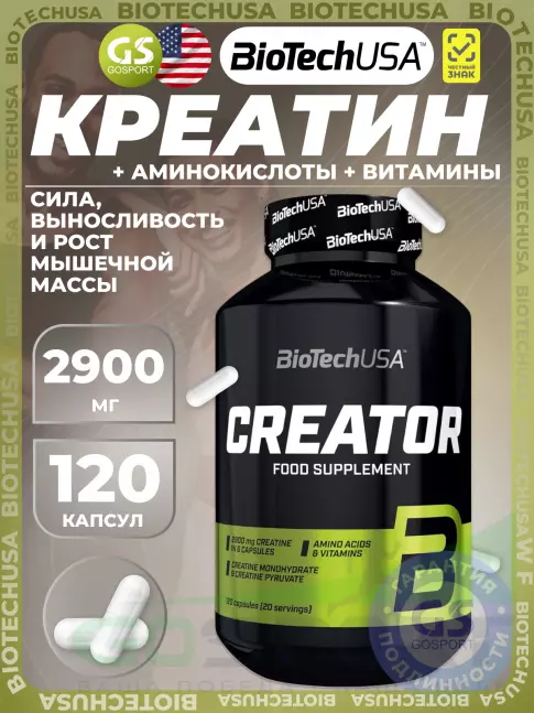 Креатиновый комплекс BioTechUSA Creator 120 капсул