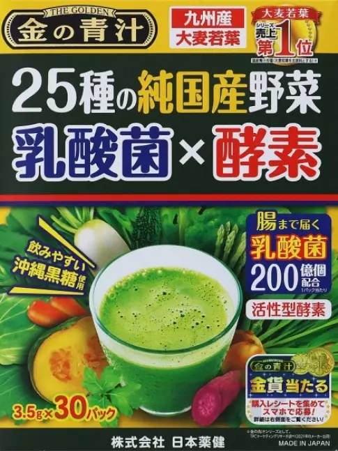 Витаминный комплекс Nihon Yakken Напиток растительный Аодзиру 25 овощей 30 саше