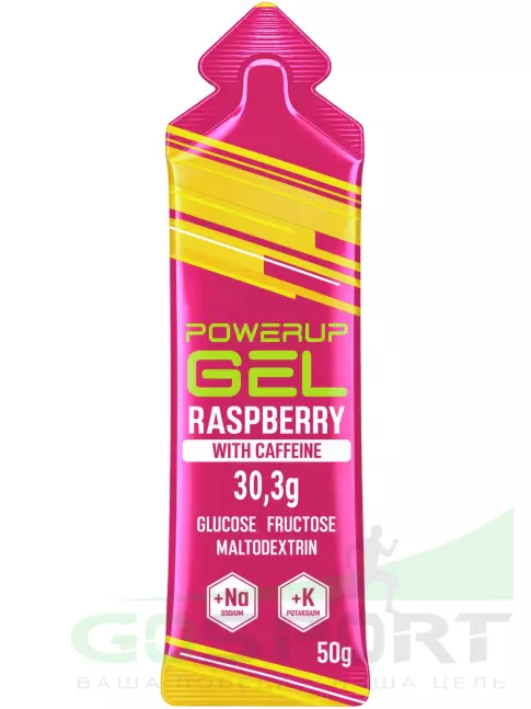 Гель питьевой Powerup GEL +Na +K +Caffeine саше 50 г, Малина