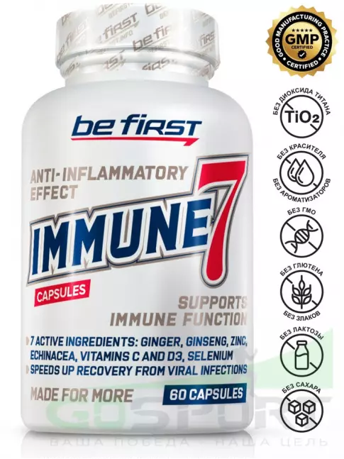  Be First Immune 7 60 капсул