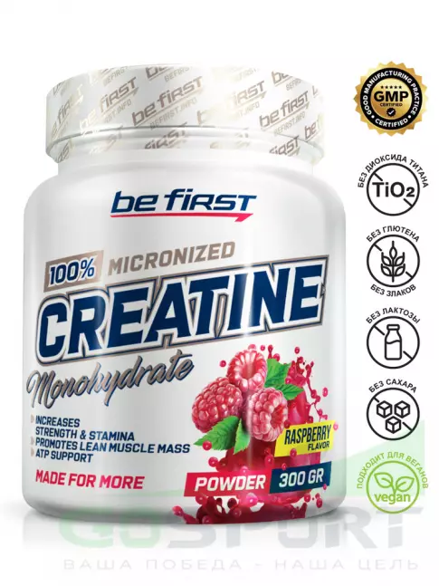 Микронизированный креатин Be First Creatine Micronized Powder (креатин моногидрат) 300 г, Малина