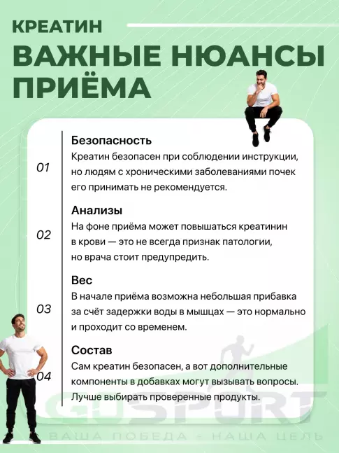 Микронизированный креатин Optimum Nutrition Micronized Creatine Capsules 100 капсул