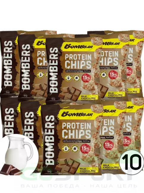 Чипсы BombBar Protein Chips 10 x 50 г, Молочный шоколад