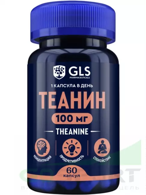 Теанин GLS pharmaceuticals Теанин (Theanine) 100 мг 60 капсул Теанин GLS pharmaceuticals Теанин (Theanine) 100 мг 60 капсул