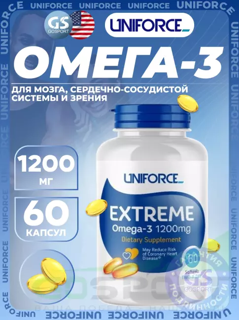 Омега-3 UNIFORCE Extreme Omega-3 1200 mg 60 капсул Омега-3 UNIFORCE Extreme Omega-3 1200 mg 60 капсул