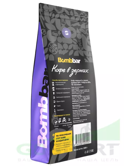 Кофе BombBar Кофе жареный в зернах. Арабика 60%/Робуста 40% 1000 г Кофе BombBar Кофе жареный в зернах. Арабика 60%/Робуста 40% 1000 г