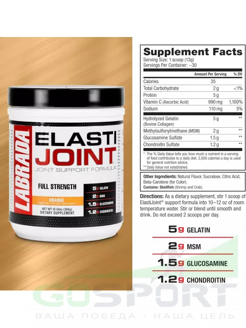Комплекс хондропротекторов Labrada Elasti Joint 384 г, Апельсин