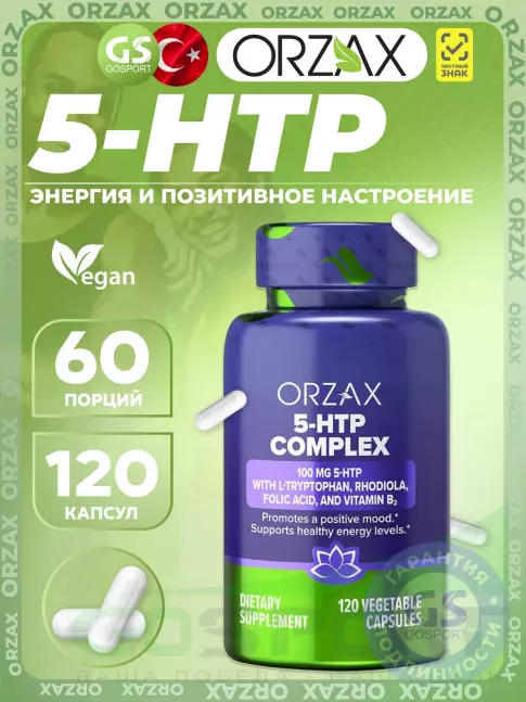 5-HTP Orzax 5-HTP Complex 120 веган капсул