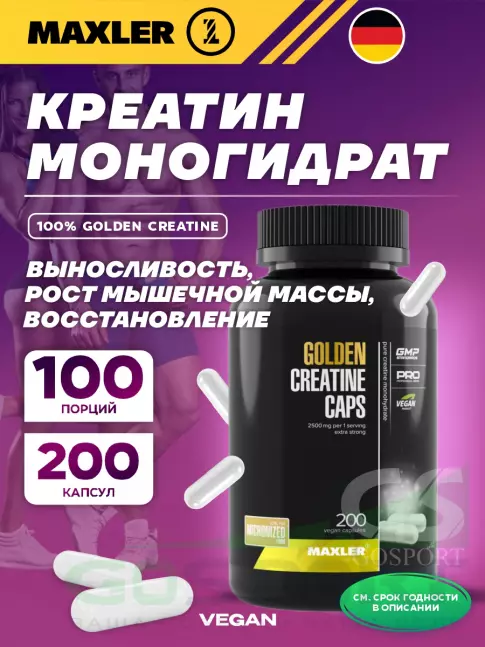  MAXLER 100% Golden Creatine 200 веган капсул