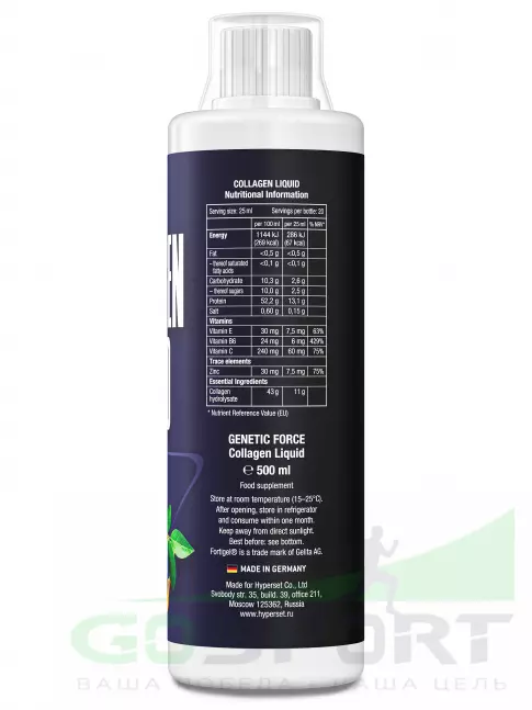  GENETIC FORCE COLLAGEN LIQUID 500 мл, Черника-мед