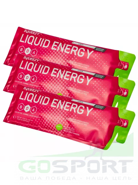 Гель питьевой SQUEEZY SUPER DRINK GEL 60mg caffeine 3 x 60 мл, Лимон+Кофеин