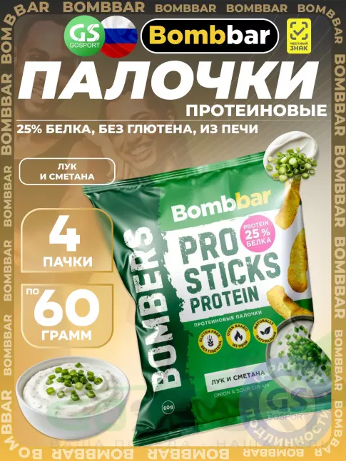 Снеки BombBar Pro Sticks Protein 4 x 60 г, Лук и сметана