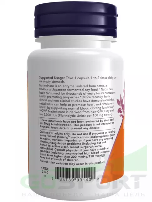  NOW Foods Nattokinase 100 mg 60 веган капсул
