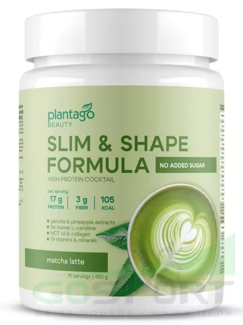 Комплексный протеин PlantaGo Slim & shape formula (протеиновый коктейль для похудения) 450 г, Матча-латте Комплексный протеин PlantaGo Slim & shape formula (протеиновый коктейль для похудения) 450 г, Матча-латте