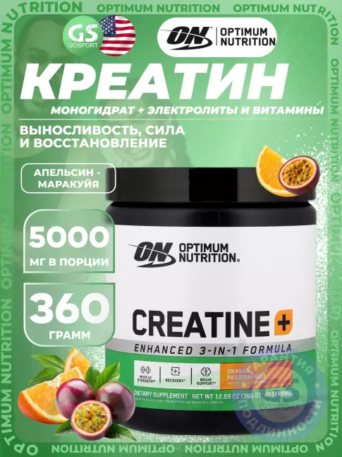 Креатин моногидрат Optimum Nutrition Creatine + 360 г, Апельсин - маракуйя Креатин моногидрат Optimum Nutrition Creatine + 360 г, Апельсин - маракуйя