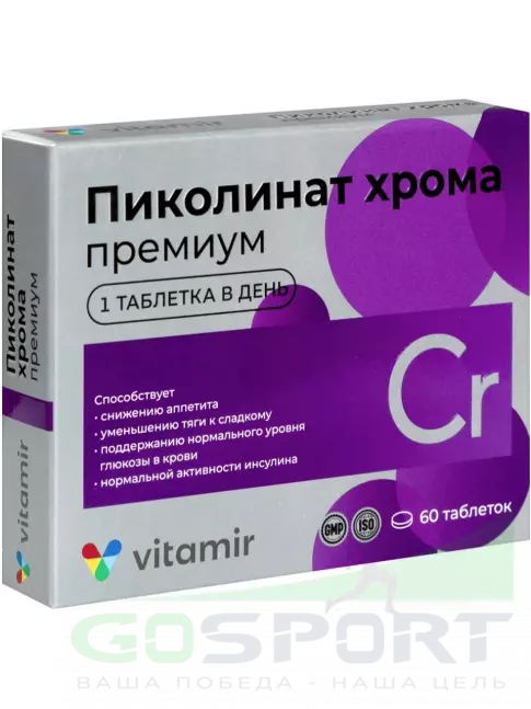 Хром ВИТАМИР Пиколинат хрома 200 мкг 60 таблеток