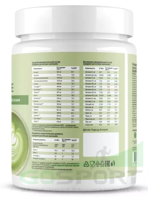 Комплексный протеин PlantaGo Slim & shape formula (протеиновый коктейль для похудения) 450 г, Матча-латте Комплексный протеин PlantaGo Slim & shape formula (протеиновый коктейль для похудения) 450 г, Матча-латте