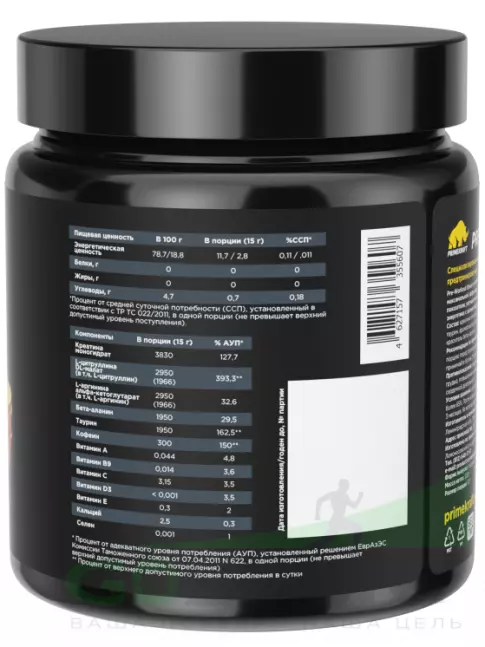 Предтреник в порошке PRIMEKRAFT Pre-Workout Boost 300 г, Ананас