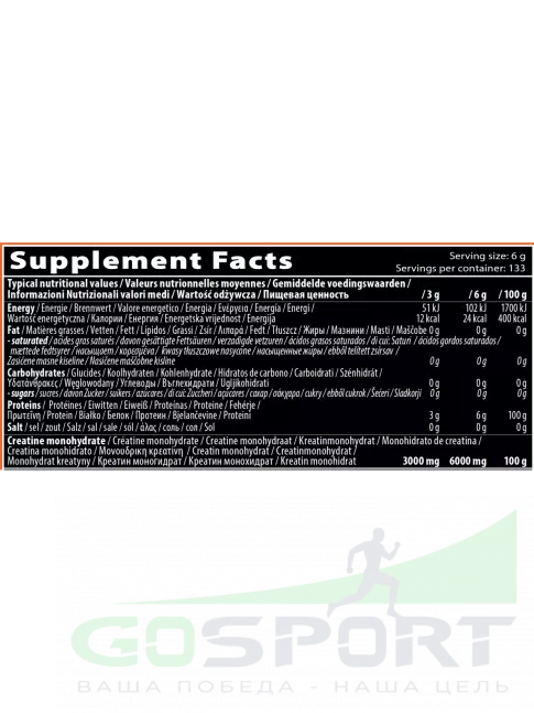  QNT Creatine Monohydrate 800 г, Натуральный
