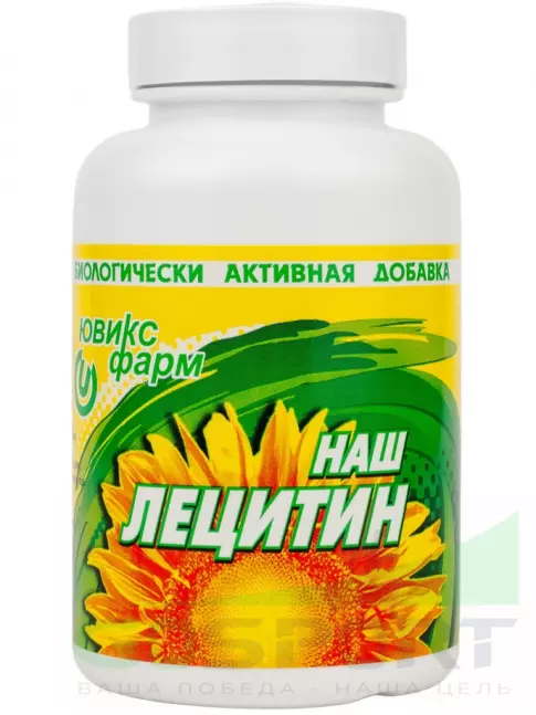 Лецитин НАШ ЛЕЦИТИН Подсолнечный 90 капсул