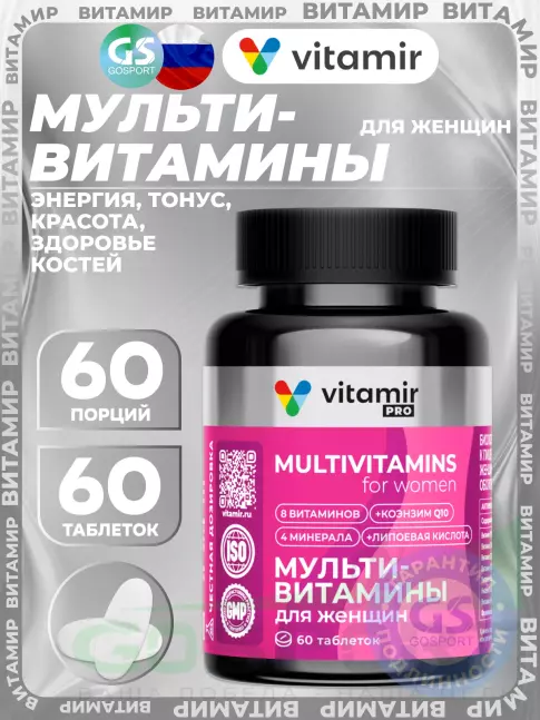 Витамины для женщин VITAMIR PRO Мультивитамины для женщин 60 таблеток Витамины для женщин VITAMIR PRO Мультивитамины для женщин 60 таблеток