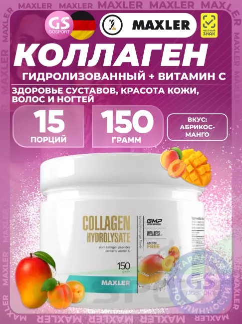 MAXLER Collagen Hydrolysate 150 г, Абрикос-Манго MAXLER Collagen Hydrolysate 150 г, Абрикос-Манго
