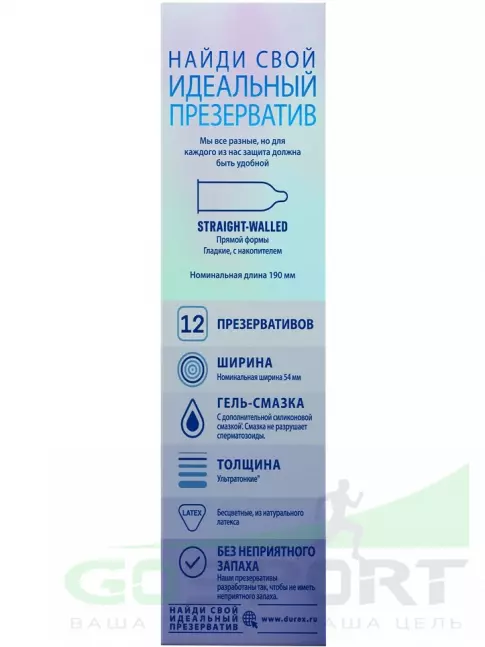 Durex Invisible Extra Lube 12 шт Durex Invisible Extra Lube 12 шт