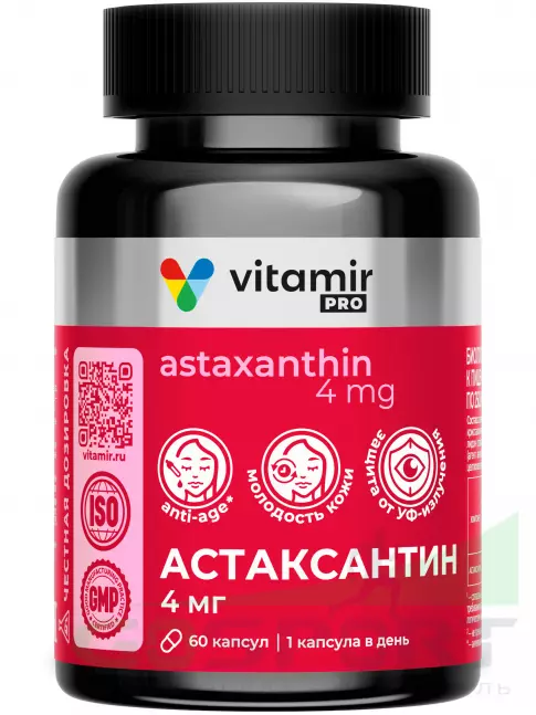 Антиоксиданты VITAMIR PRO Акстаксантин 4 мг 60 капсул