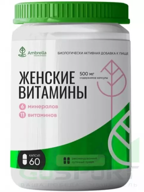  Амбрелла Женские витамины 60 капсул