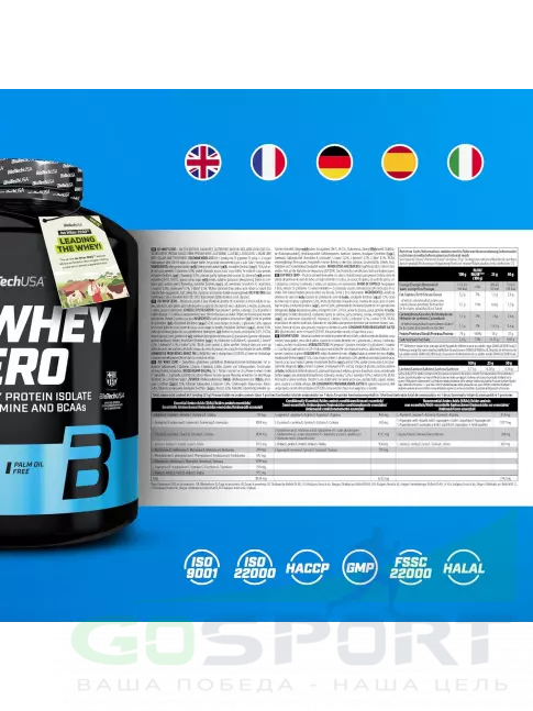 Изолят протеина BioTechUSA Iso Whey Zero 1816 г, Тёмный шоколад