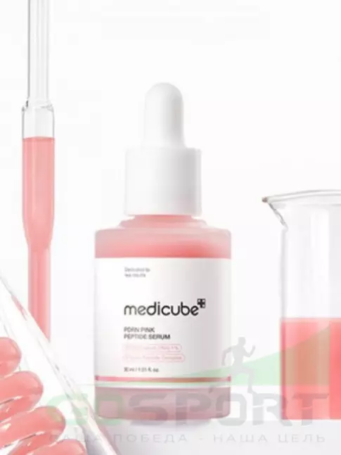 Сыворотки для лица Medicube PDRN Pink Peptide Serum 30 мл